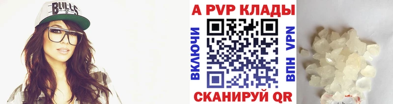 МЕГА ссылка  Алексин  Alpha PVP кристаллы  наркотики 