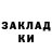 Метамфетамин кристалл Arslan Ataev