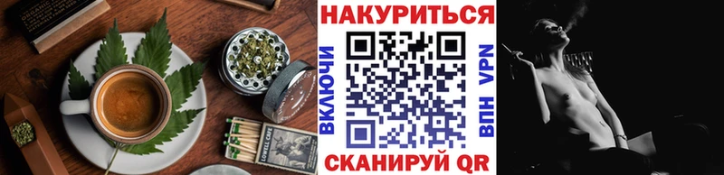 Еда ТГК конопля где можно купить наркотик Алексин