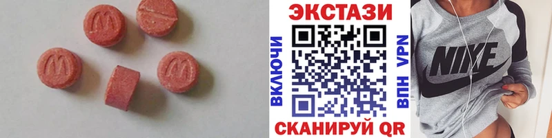 hydra ссылка Алексин ЭКСТАЗИ 300 mg