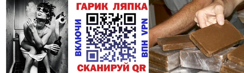 Гашиш индика сатива  KRAKEN вход  Алексин  закладка 