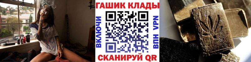 Гашиш Premium Алексин