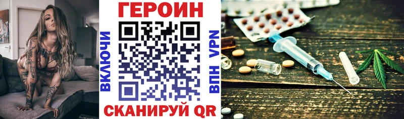 mega зеркало  Алексин  Героин Heroin  сколько стоит 