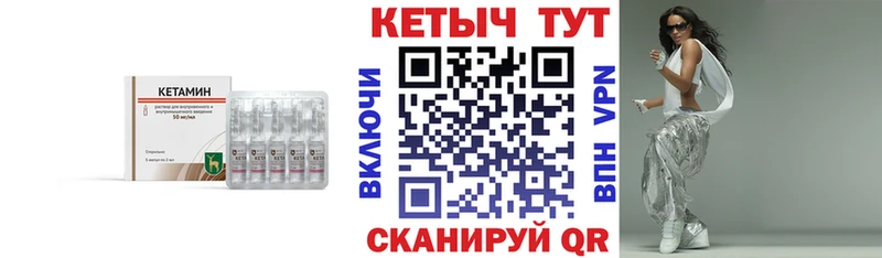 KRAKEN вход  Алексин  даркнет формула  КЕТАМИН VHQ 