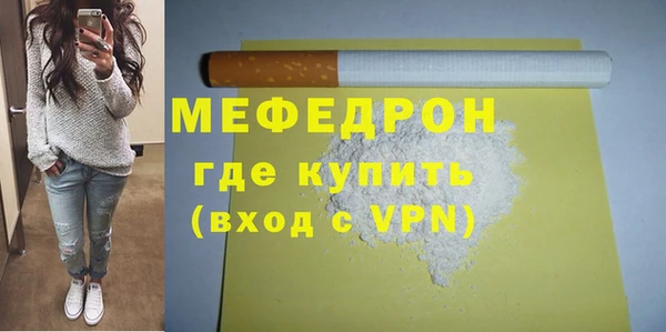 меф Алексин