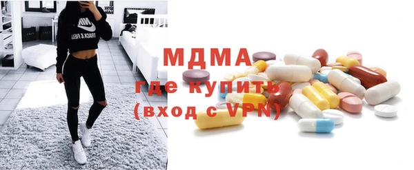 мефедрон VHQ Алексеевка