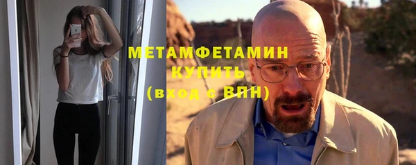 бутик Каменногорск