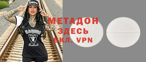 мефедрон VHQ Алексеевка
