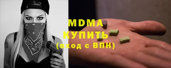 сатива Заводоуковск