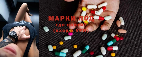 мефедрон VHQ Алексеевка