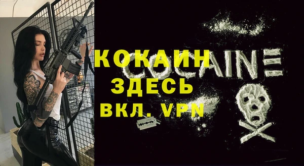 первитин Алзамай