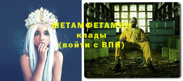 меф Алексин