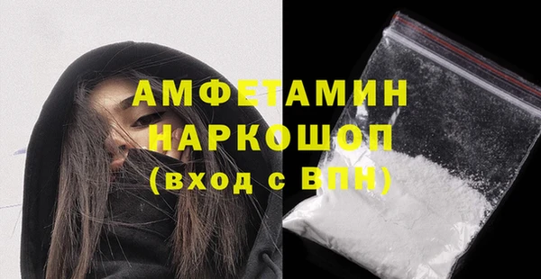 первитин Алзамай