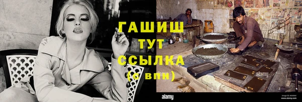меф Алексин