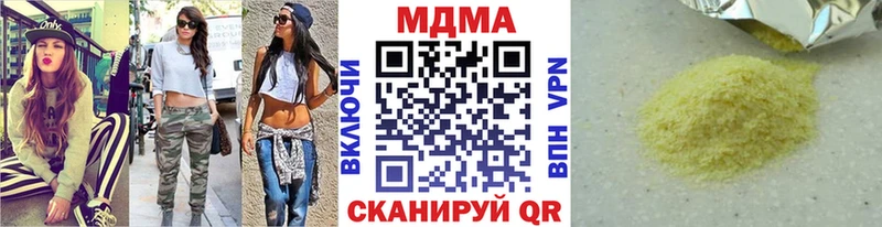 МДМА кристаллы  mega онион  Алексин 