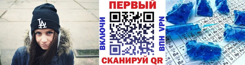 Метамфетамин кристалл магазин наркотиков Алексин