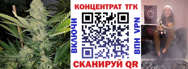 маркетплейс Telegram  закладки  Алексин  ТГК вейп с тгк 